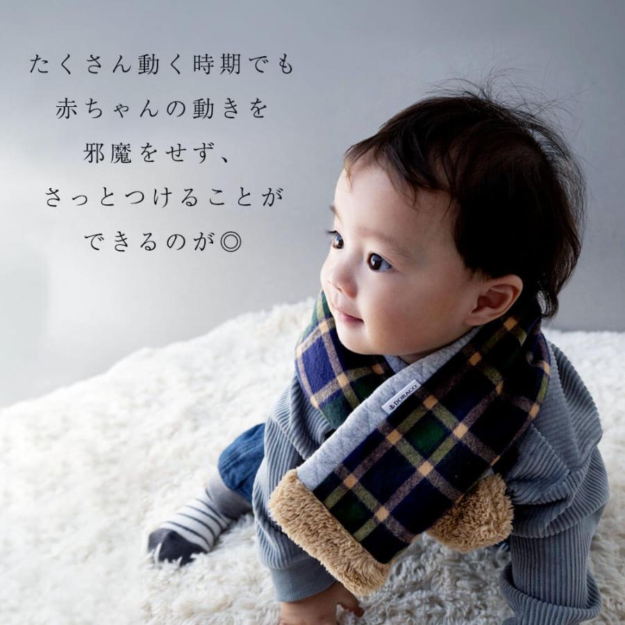 マフラー 子供用 ベビー キッズ あったか 防寒 【日本製】ネックウォーマー 男の子 女の子 DORACO ドラコ ブランド 出産祝い 誕生日 ギフト |  | 12