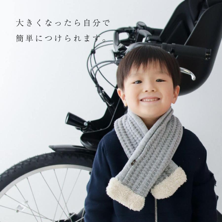 マフラー 子供用 ベビー キッズ あったか 防寒 【日本製】ネックウォーマー 男の子 女の子 DORACO ドラコ ブランド 出産祝い 誕生日 ギフト |  | 13
