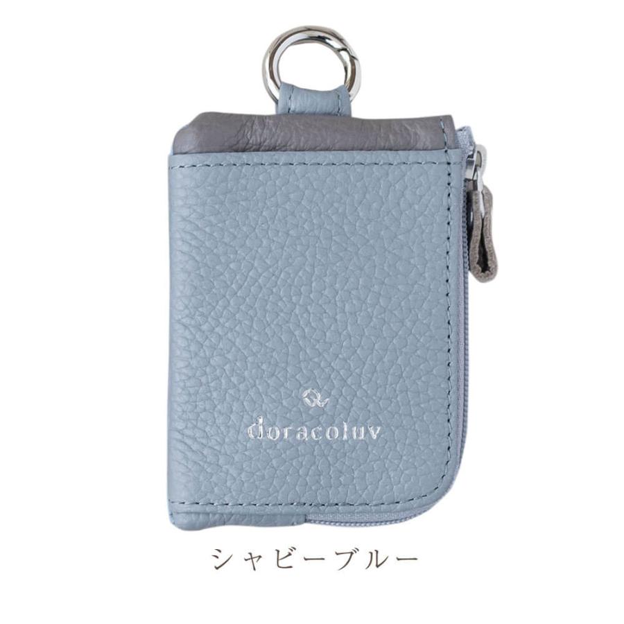 マルチに使えるコインケース / Multi マルティ日本製 本革 レディース メンズ キーケース マルチケース DORACO ドラコラブ doracoluv 神戸 ブランド ギフト |  | 17