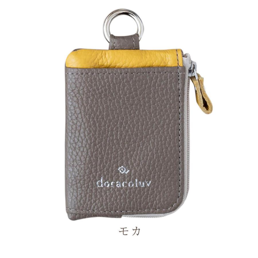 マルチに使えるコインケース / Multi マルティ日本製 本革 レディース メンズ キーケース マルチケース DORACO ドラコラブ doracoluv 神戸 ブランド ギフト |  | 18