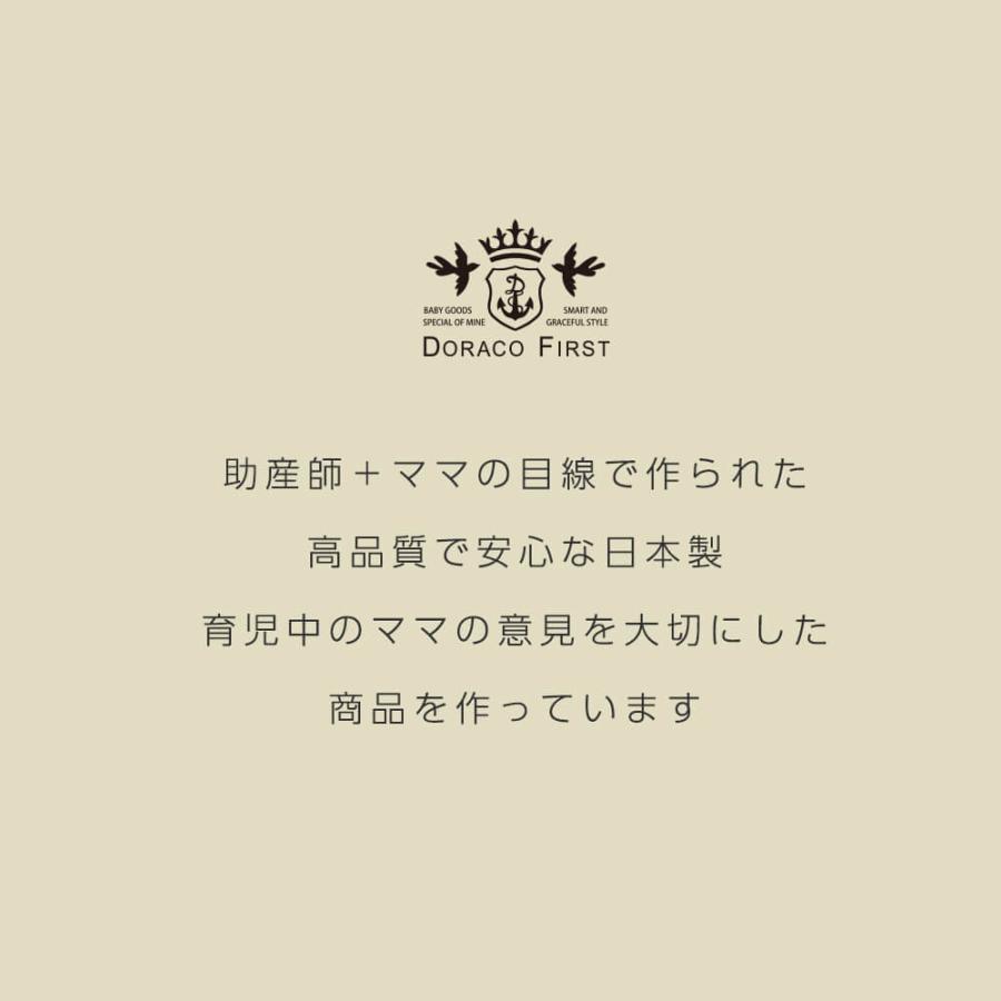 マルチクリップ 帽子クリップ ブランケットクリップ 即席よだれかけにも！ ベビーグッズ DORACO FIRST ドラコファースト 日本製 出産祝い ギフト 人気 |  | 13
