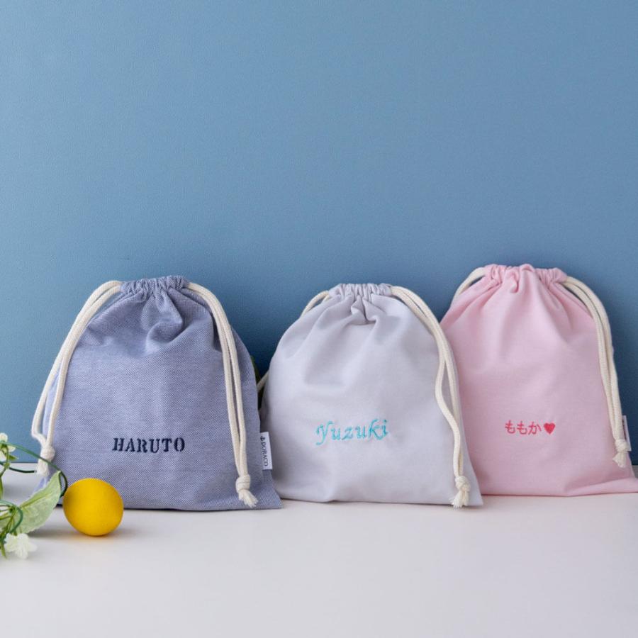 持ち運び 巾着袋【名入れ刺繍可能】 出産祝い DORACO FIRST ドラコファースト ギフト |  | 03