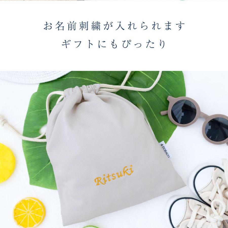 持ち運び 巾着袋【名入れ刺繍可能】 出産祝い DORACO FIRST ドラコファースト ギフト |  | 07