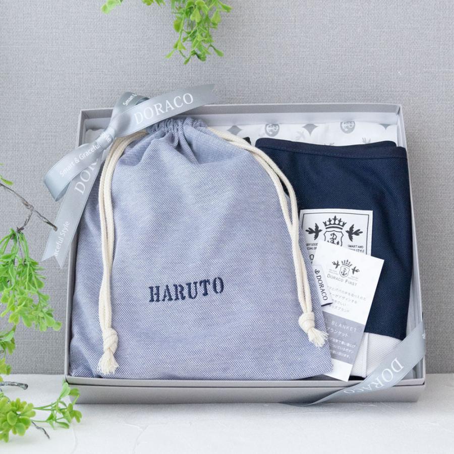 持ち運び 巾着袋【名入れ刺繍可能】 出産祝い DORACO FIRST ドラコファースト ギフト |  | 09