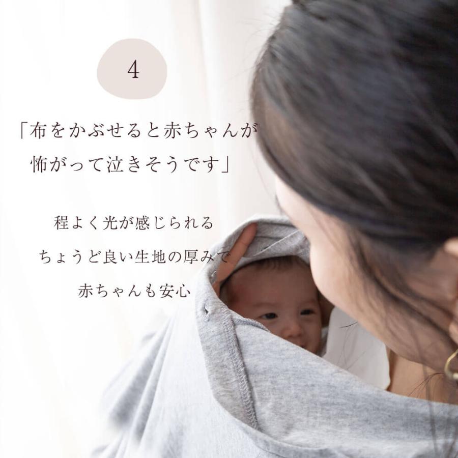 授乳ケープ ポンチョ お名前刺繍可能 巾着付き / 360度安心【VERY掲載