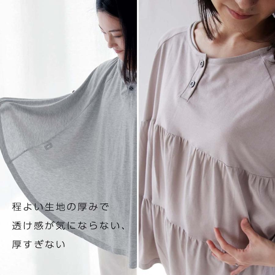 授乳ケープ ポンチョ お名前刺繍可能 巾着付き / 360度安心【VERY掲載