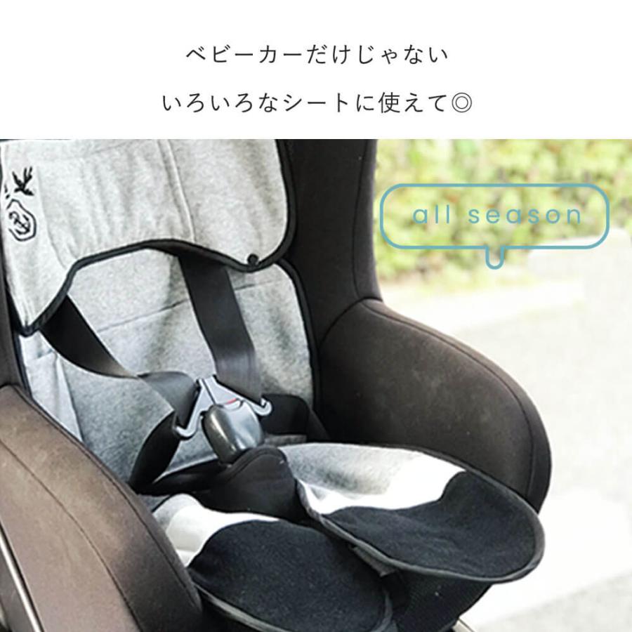 ベビーカーシート 保冷剤 付き ひんやり 夏 オールシーズン対応 保冷