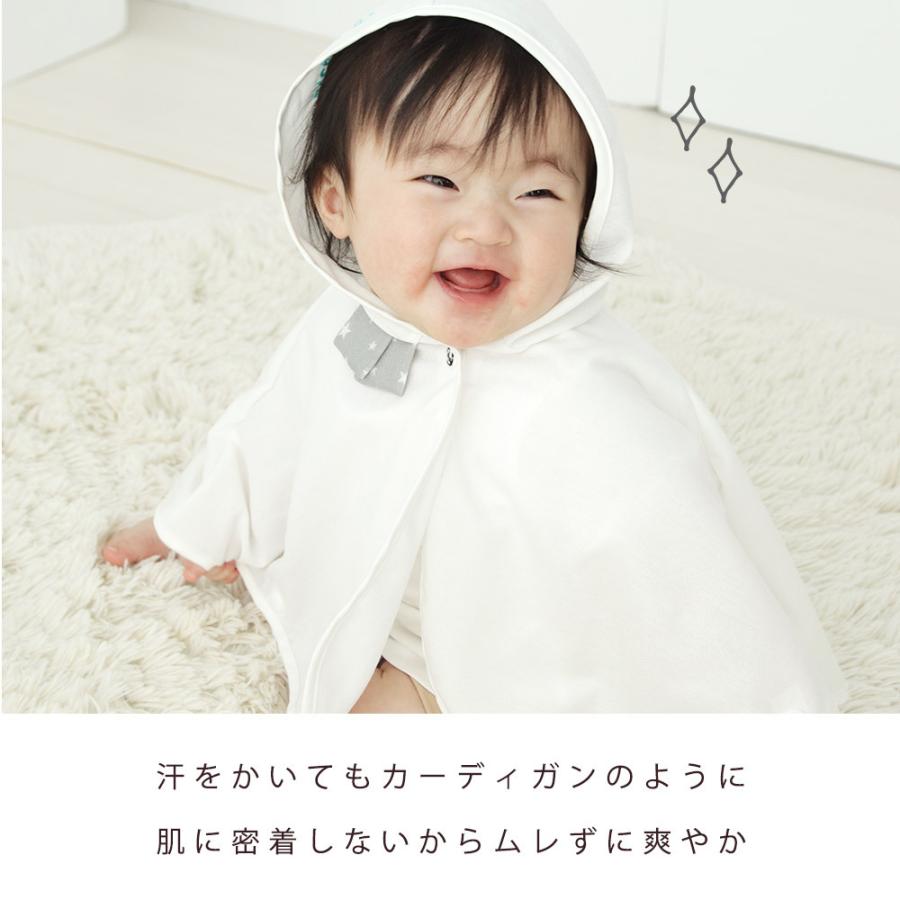 UV ベビー ポンチョ 夏【お名前刺繍可能】紫外線 を防ぐ UVカット 日本 UV ベビー ポンチョ 夏【お名前刺繍可能】紫外線 を防ぐ UVカット 日本