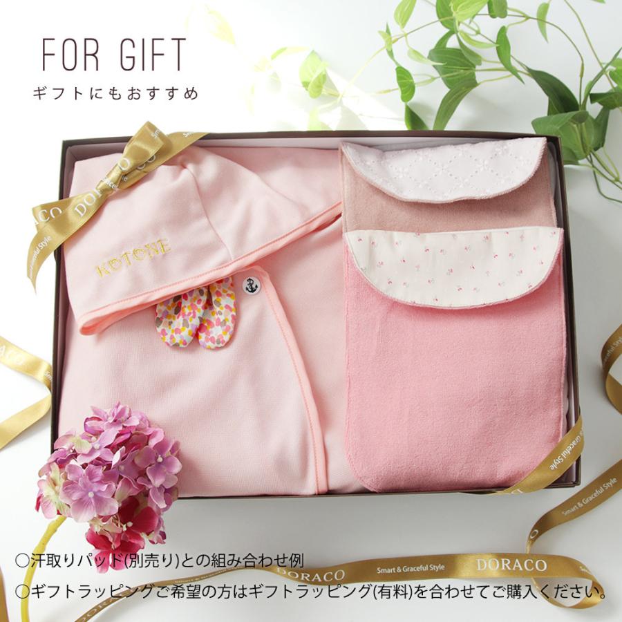 Uv ベビー ポンチョ 夏 お名前刺繍可能 紫外線 を防ぐ Uvカット 日本製aウター フード付き 男の子 女の子 出産祝いoraco ドラコ Poncho Summer Doraco 通販 Yahoo ショッピング