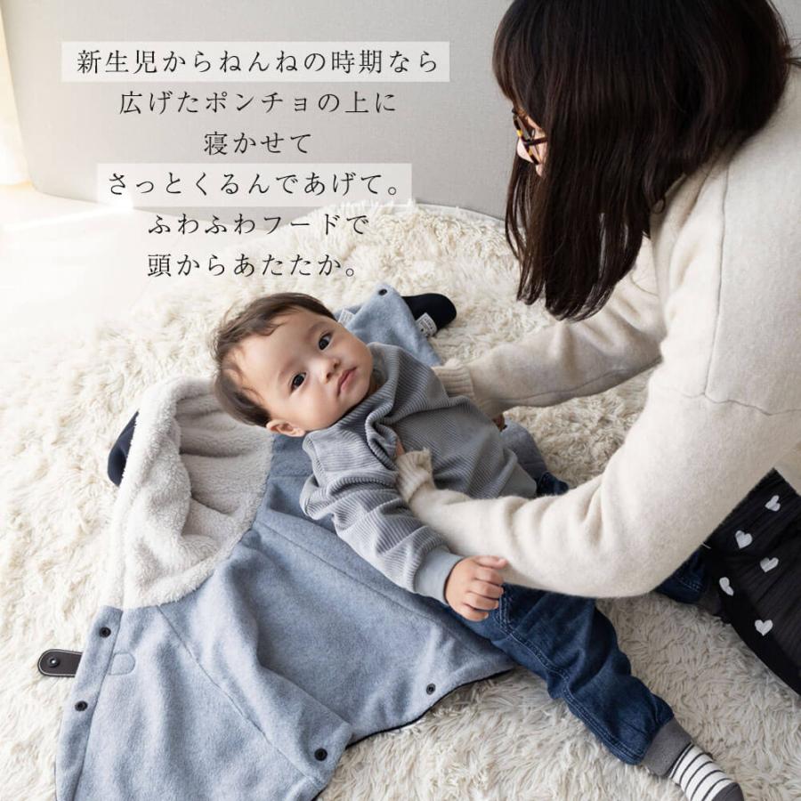 あったか ベビー ポンチョ 防寒 冬【 名入れ刺繍 】アウター コート