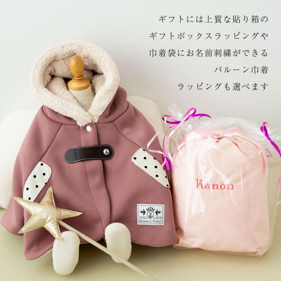 【★未使用・タグ付き★】J.S.B. 総ボア フード付 ベンチコート　M 楽天市場】アメフト 名入れベンチウォーマー ベンチコート