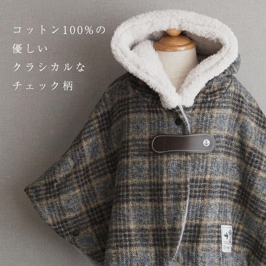 あったか ベビー ポンチョ 防寒 冬【 名入れ刺繍 】アウター コート
