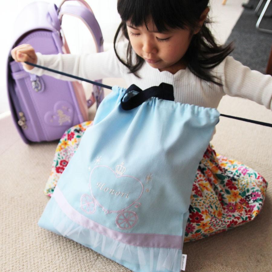 巾着袋 体操服袋 大サイズ【名入れ刺繍無料】入園 入学/単品 チュール