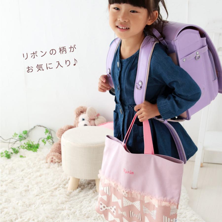 Sale 入園 入学 トートバッグ レッスンバッグ 女の子 おしゃれ カスタムオーダー ドラコ Doraco 日本製 男の子 Wantannas Go Id