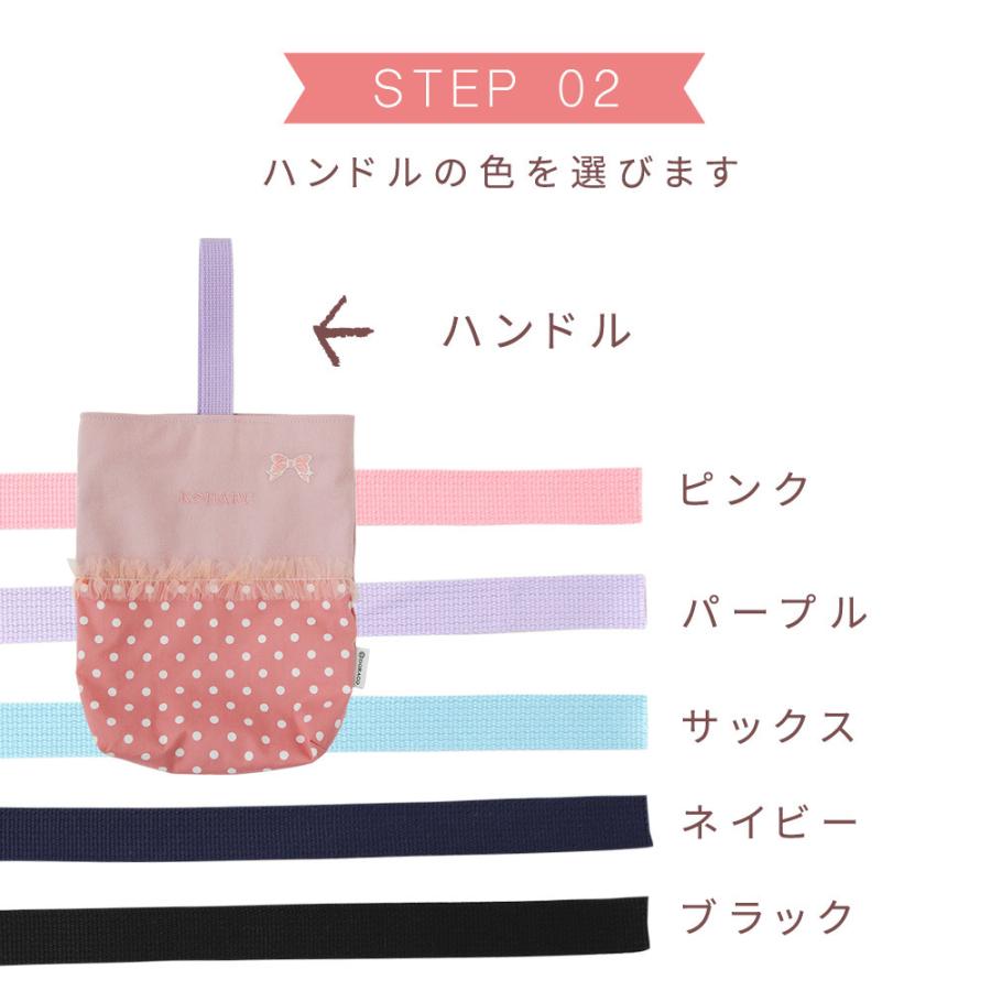 入園 入学 シューズバッグ シューズケース 女の子 カスタムオーダー 上靴入れ ドラコ Doraco 日本製 男の子 女の子 Shoesbaggirl21 Doraco 通販 Yahoo ショッピング