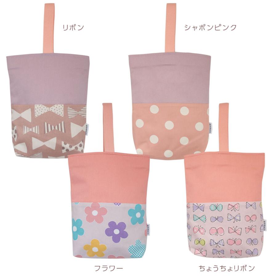 シューズバッグ 上靴入れ 名入れ刺繍 シューズケース 上靴袋 お名前