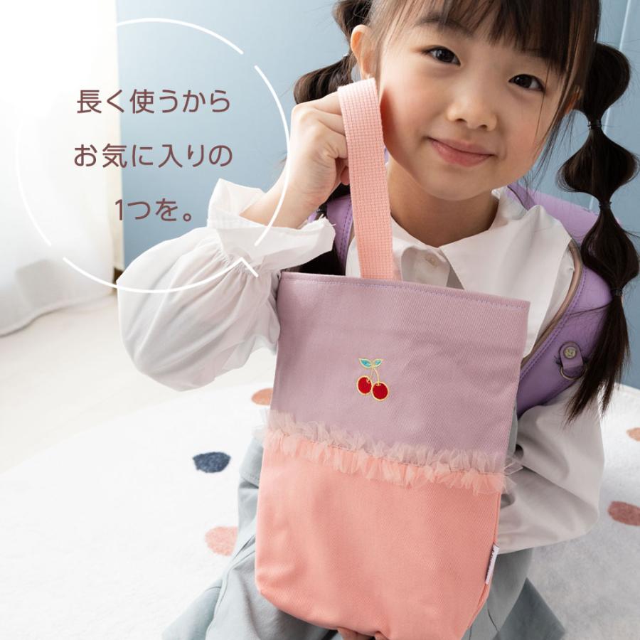シューズバッグ 上靴入れ 名入れ刺繍 シューズケース 上靴袋 お名前