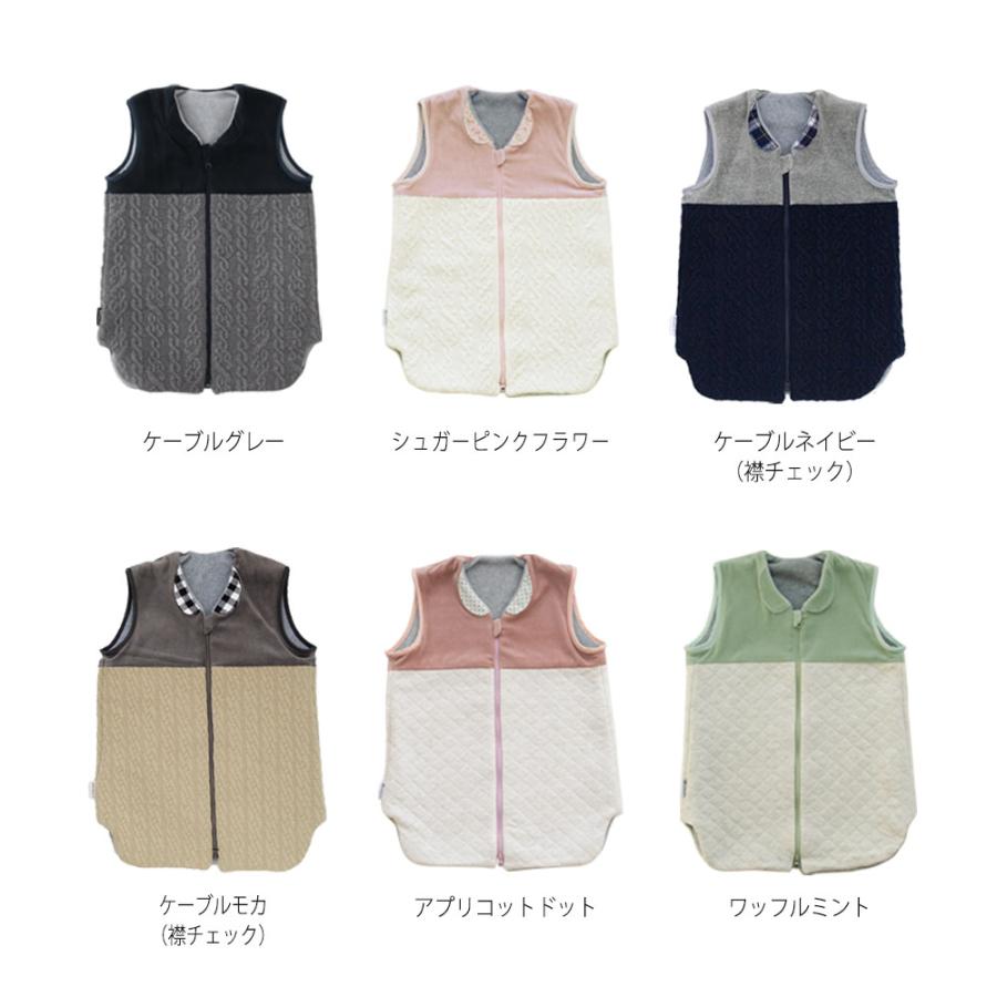 スリーパー 防寒 上質 【名前刺繍可能】日本製 秋 冬 ベビー キッズ ベスト おでかけ 男の子 女の子 出産祝い 人気 DORACO FIRST ドラコファースト ブランド |  | 01