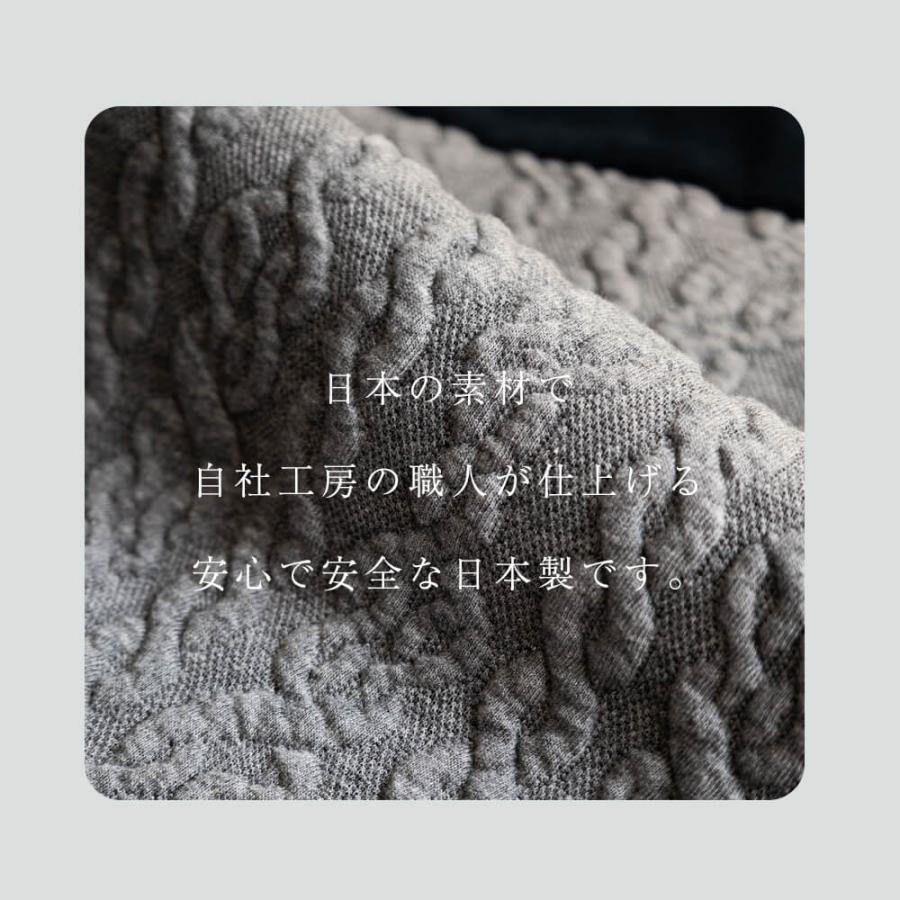 スリーパー 防寒 上質 【名前刺繍可能】日本製 秋 冬 ベビー キッズ ベスト おでかけ 男の子 女の子 出産祝い 人気 DORACO FIRST ドラコファースト ブランド |  | 08