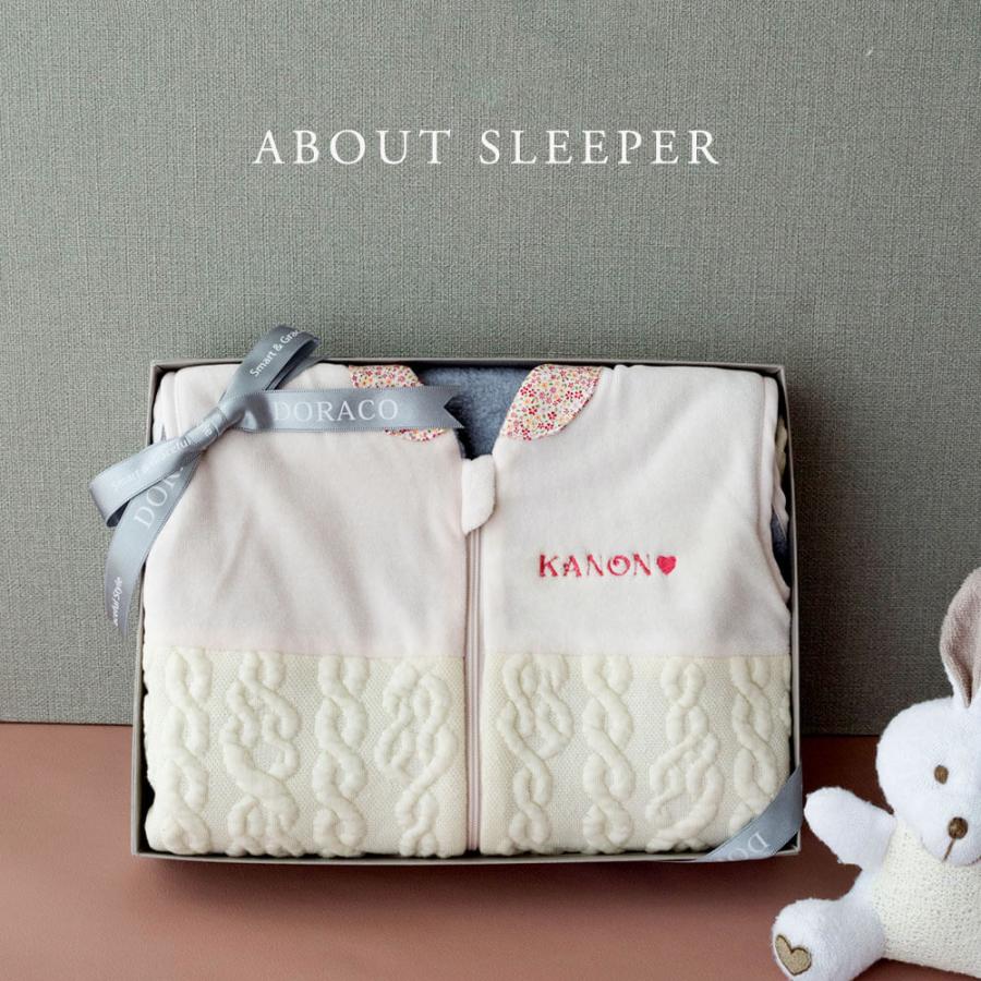出産祝い スリーパー 防寒 上質 【名前刺繍可能】日本製 秋 冬 ベビー キッズ ベスト おでかけ 男の子 女の子 人気 DORACO FIRST ドラコファースト ブランド |  | 10
