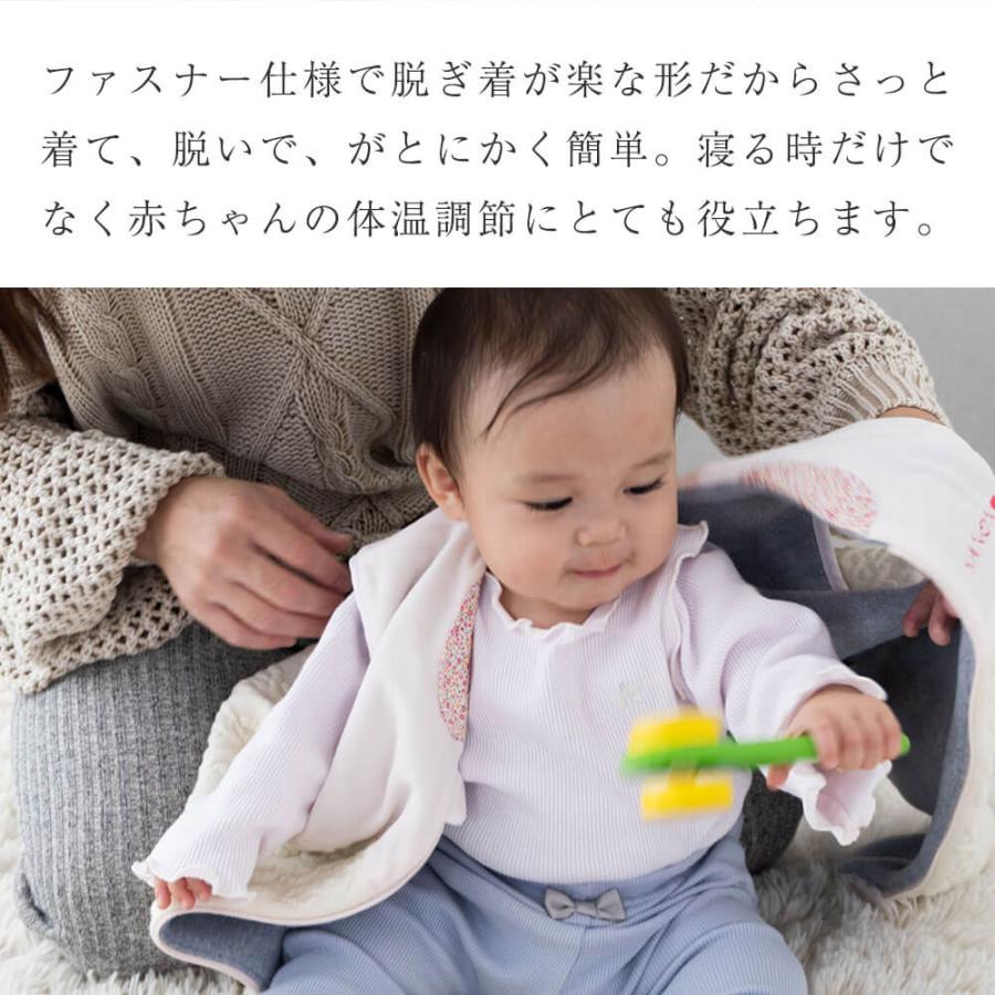 出産祝い スリーパー 防寒 上質 【名前刺繍可能】日本製 秋 冬 ベビー キッズ ベスト おでかけ 男の子 女の子 人気 DORACO FIRST ドラコファースト ブランド |  | 12