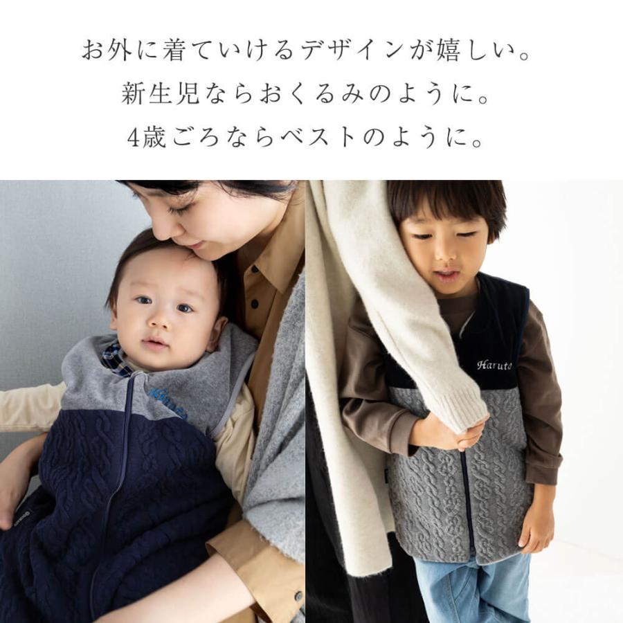 出産祝い スリーパー 防寒 上質 【名前刺繍可能】日本製 秋 冬 ベビー キッズ ベスト おでかけ 男の子 女の子 人気 DORACO FIRST ドラコファースト ブランド |  | 13