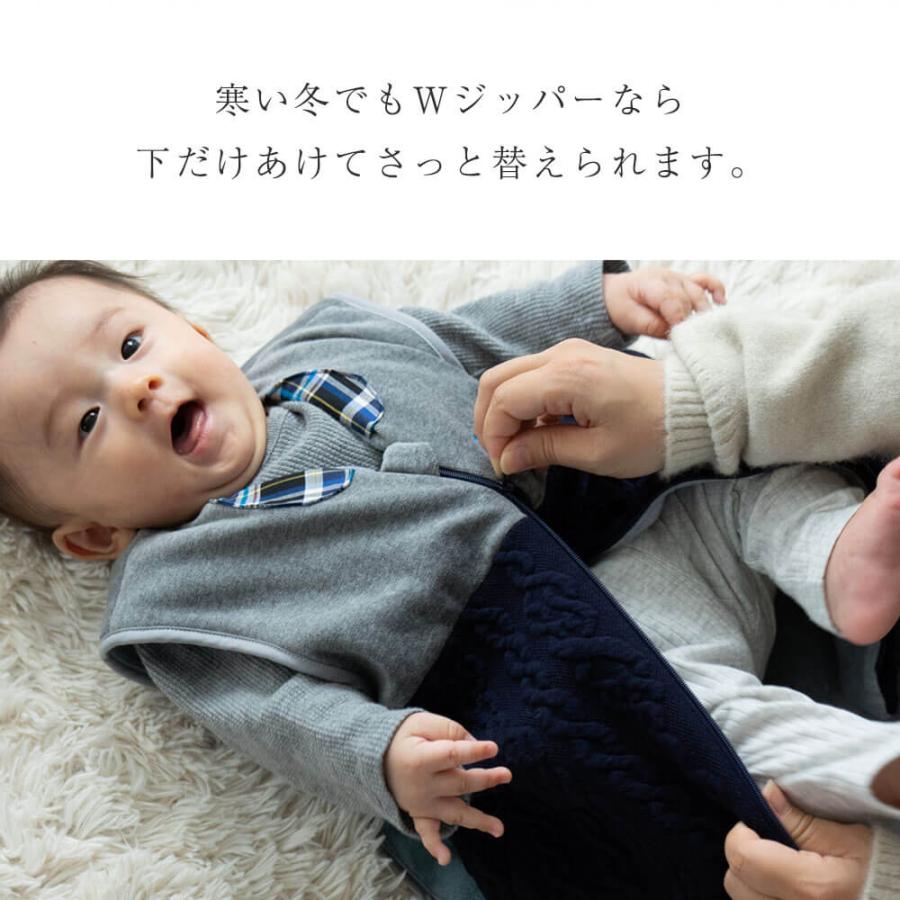 出産祝い スリーパー 防寒 上質 【名前刺繍可能】日本製 秋 冬 ベビー キッズ ベスト おでかけ 男の子 女の子 人気 DORACO FIRST ドラコファースト ブランド |  | 14