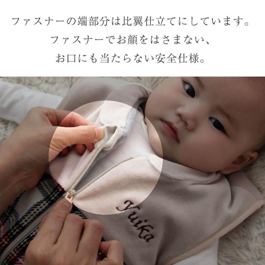 出産祝い スリーパー 防寒 上質 【名前刺繍可能】日本製 秋 冬 ベビー キッズ ベスト おでかけ 男の子 女の子 人気 DORACO FIRST ドラコファースト ブランド |  | 15