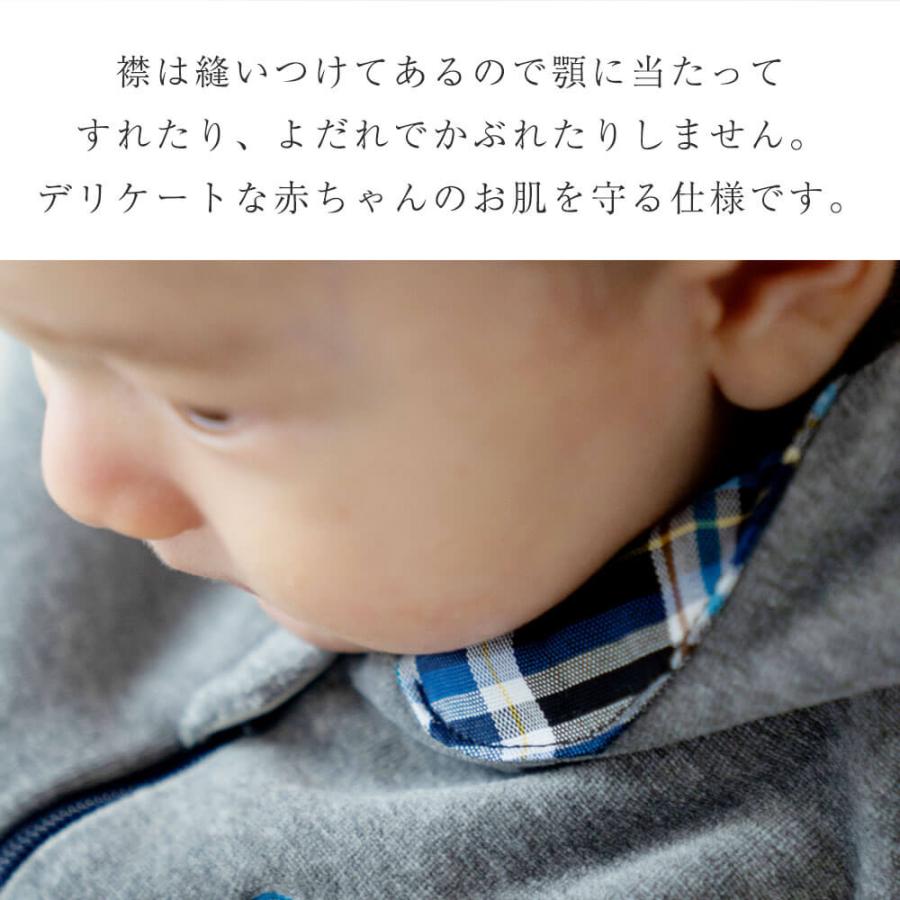 出産祝い スリーパー 防寒 上質 【名前刺繍可能】日本製 秋 冬 ベビー キッズ ベスト おでかけ 男の子 女の子 人気 DORACO FIRST ドラコファースト ブランド |  | 17