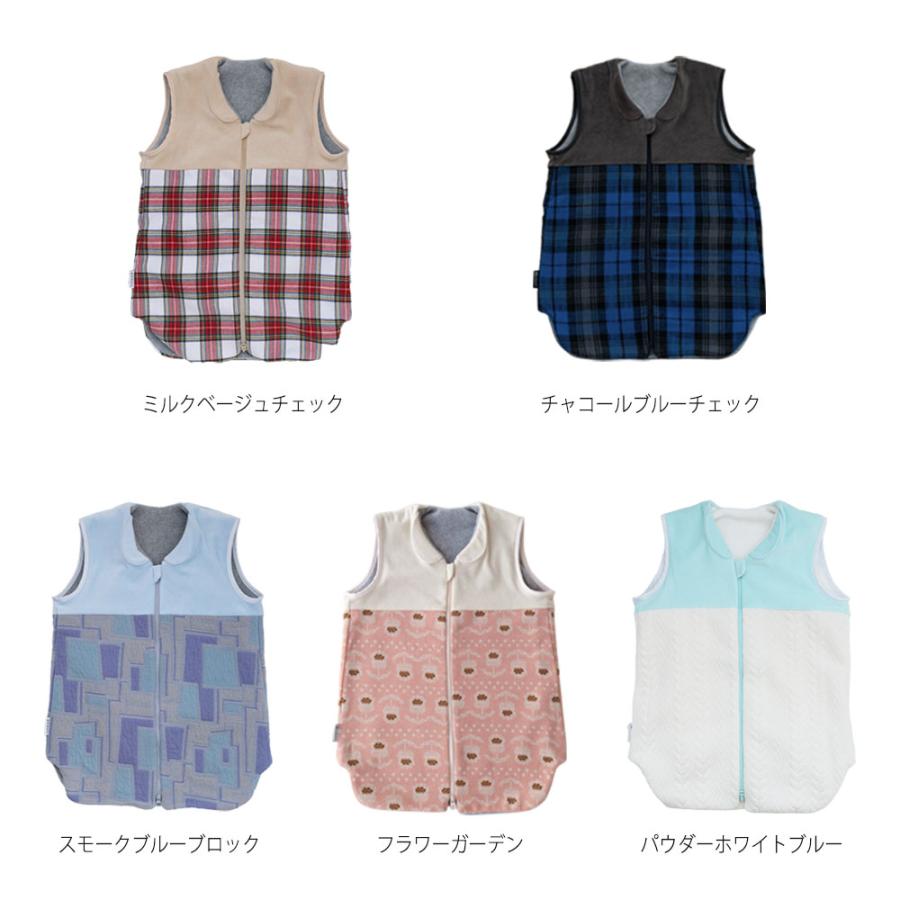 出産祝い スリーパー 防寒 上質 【名前刺繍可能】日本製 秋 冬 ベビー キッズ ベスト おでかけ 男の子 女の子 人気 DORACO FIRST ドラコファースト ブランド |  | 19