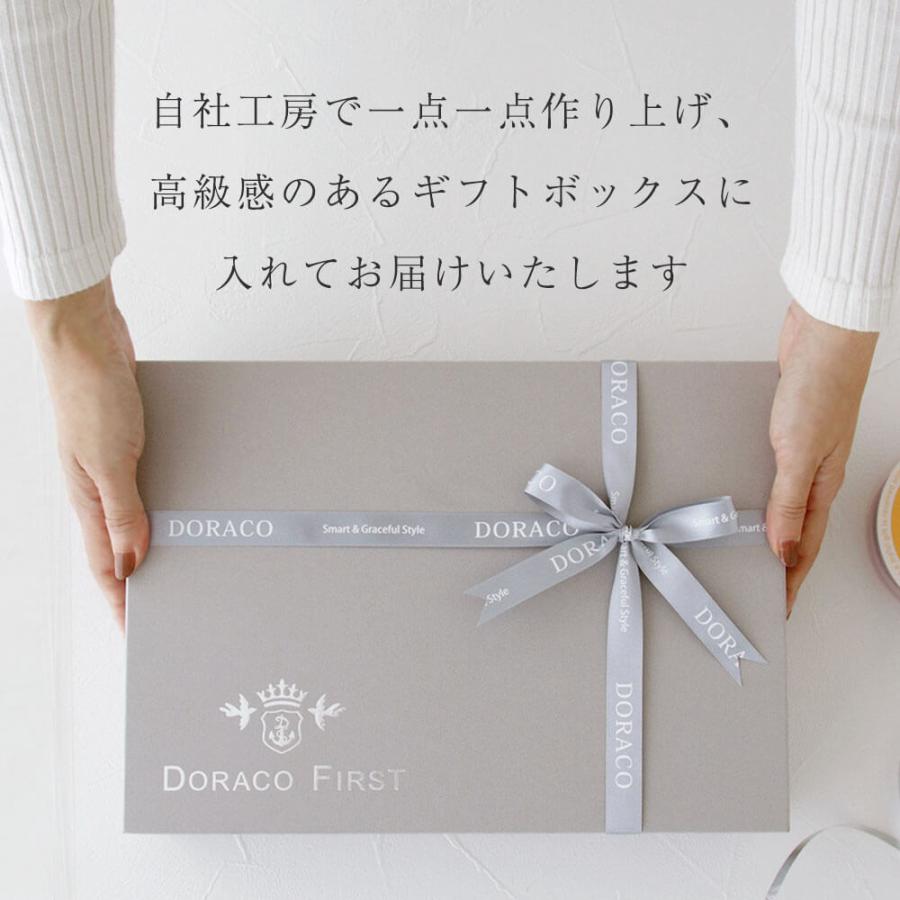 出産祝い スリーパー 防寒 上質 【名前刺繍可能】日本製 秋 冬 ベビー キッズ ベスト おでかけ 男の子 女の子 人気 DORACO FIRST ドラコファースト ブランド |  | 05