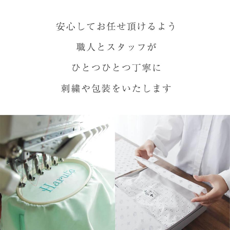 出産祝い スリーパー 防寒 上質 【名前刺繍可能】日本製 秋 冬 ベビー キッズ ベスト おでかけ 男の子 女の子 人気 DORACO FIRST ドラコファースト ブランド |  | 09