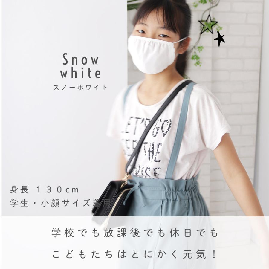 ひんやり マスク 夏用 小さめ / 子供用 立体設計 冷感 日本製 洗える
