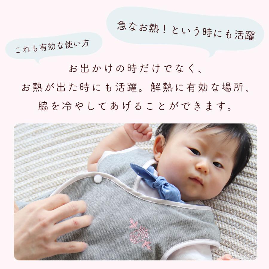 ひんやり 保冷ベスト 保冷ジェル3個つき ベビー 夏 暑さ対策 外遊び 発熱時 にも Doraco ドラコ 出産祝い ギフト Summerbest Doraco 通販 Yahoo ショッピング