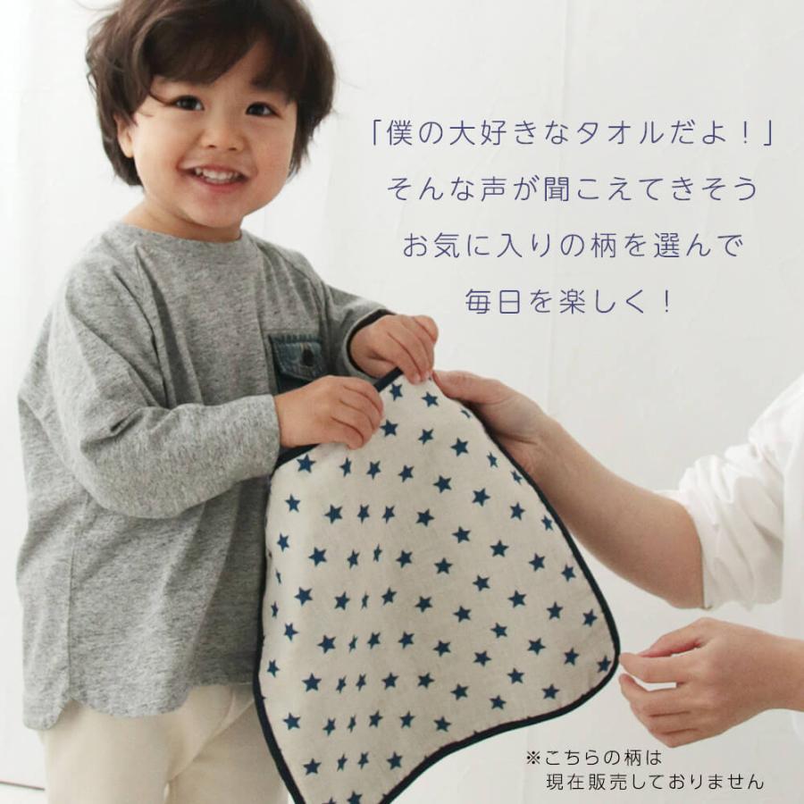 ループ付きタオル 【名入れ刺繍可能】日本製 おしゃれ ループ