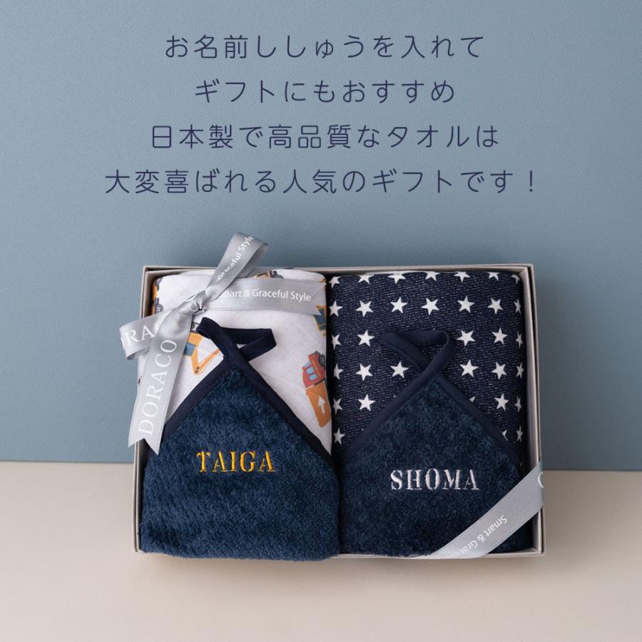 ループ付きタオル 【名入れ刺繍可能】日本製 おしゃれ ループタオル