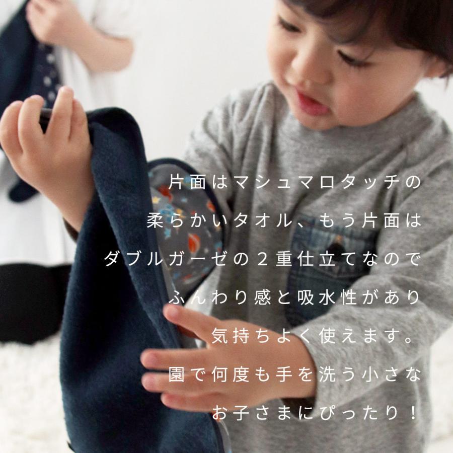 ループ付きタオル ループタオル お名前刺繍可能 Doraco 入園 入学 ドラコ 日本製 出産祝い ギフト Towel Doraco 通販 Yahoo ショッピング