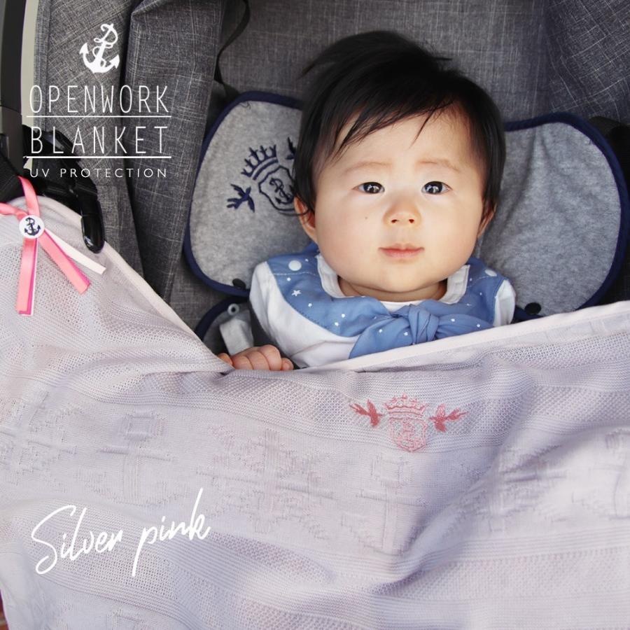 ベビーカー ブランケット UV 夏 透かし編み 日よけ 紫外線 抱っこひも