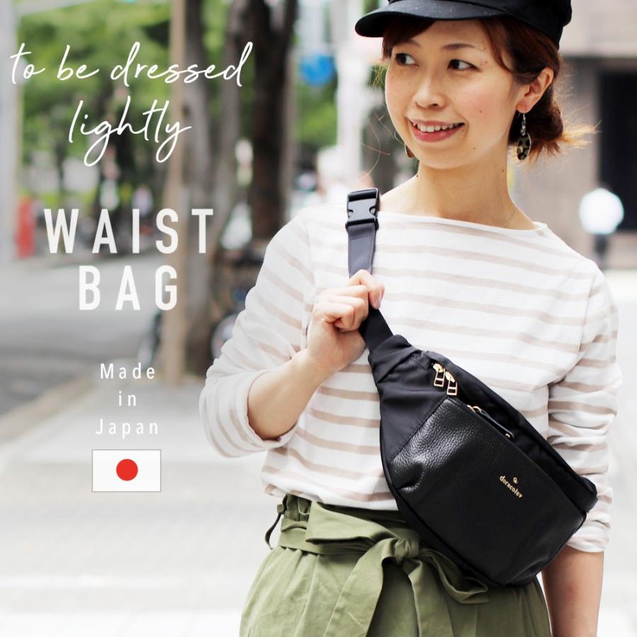 ウエストバッグ ウエストポーチ 上品 綺麗め ボディバッグ ショルダー バッグ 日本製 Doraco ナイロン 本革 ギフトにも 人気 Weistbag01 Doraco 通販 Yahoo ショッピング