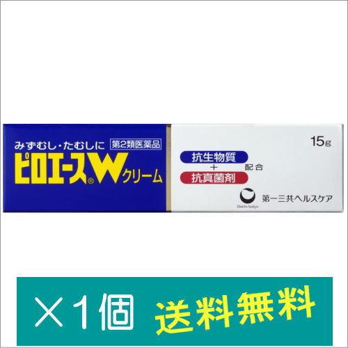 ピロエースWクリーム 15g【第2類医薬品】｜doradora-drug