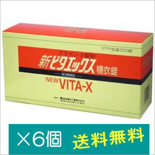Eybna イブナ 香料 CBD CBN CBG 10ml グレープパイ 【公式通販】