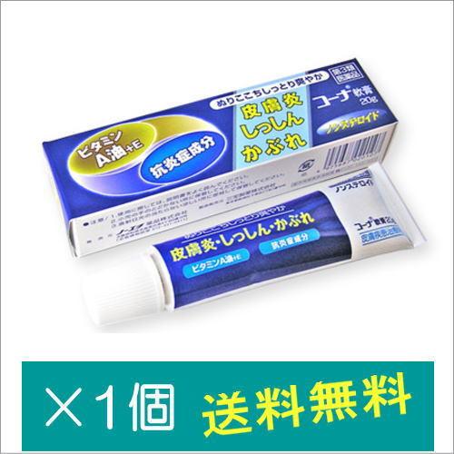 コーナ軟膏g 第3類医薬品 どらどらドラッグ 通販 Yahoo ショッピング