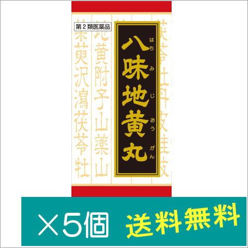 Kracie クラシエ漢方八味地黄丸料エキス錠 360錠×5個【第2類医薬品】 : どらどらドラッグ - 通販 - Yahoo!ショッピング