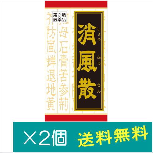 Kracie（クラシエ） 消風散料エキス錠クラシエ 180錠×2個【第2類医薬品】 : どらどらドラッグ - 通販 - Yahoo!ショッピング
