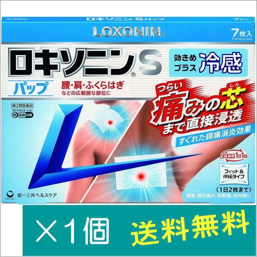 第3類医薬品 コリアフタ―パップF 40枚 10個セット 第3類医薬品