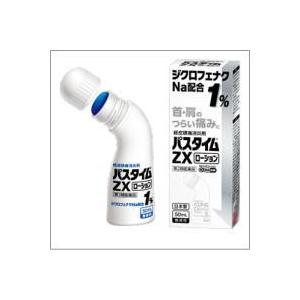 パスタイムＺＸローション50ml×10個【第2類医薬品】