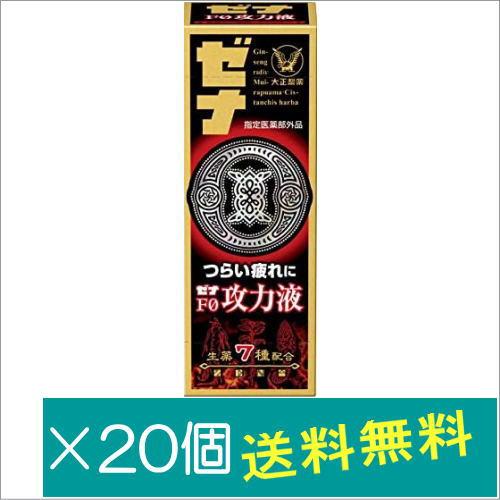 ゼナ ゼナF0攻力液 50mL×20個【指定医薬部外品】 : どらどらドラッグ