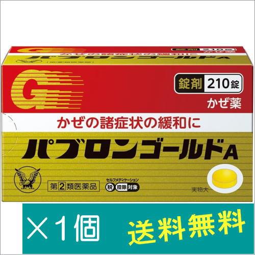 パブロンゴールドＡ〈錠〉210錠【指定第2類医薬品】｜doradora-drug