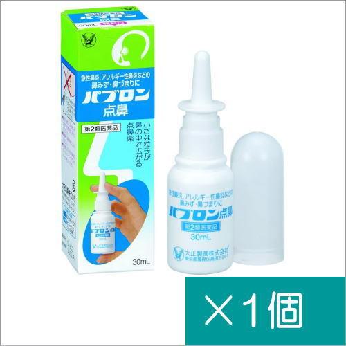 パブロン点鼻30ml【第2類医薬品】｜doradora-drug