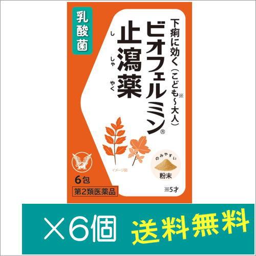 ビオフェルミン ビオフェルミン止瀉薬6包×6個【第2類医薬品】 : どらどらドラッグ - 通販 - Yahoo!ショッピング